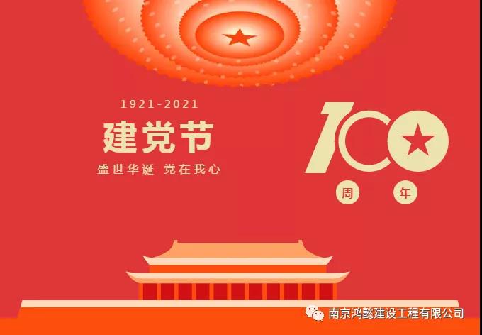 微信图片_20210723145125.jpg