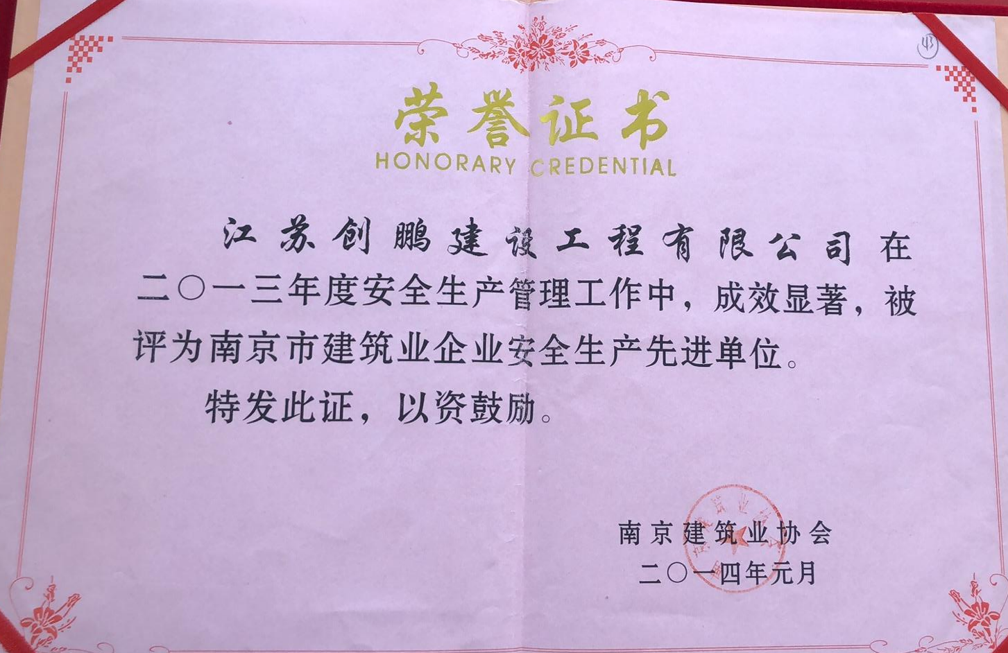 微信图片_20210526095950.jpg