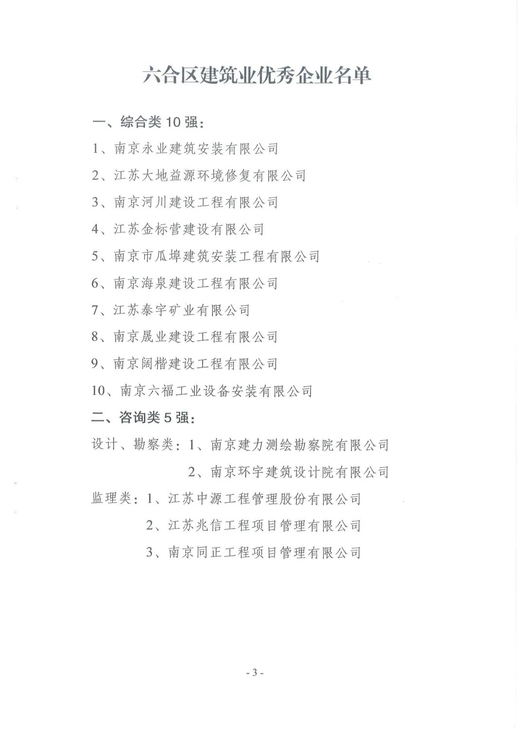 微信图片_20220424151259.jpg