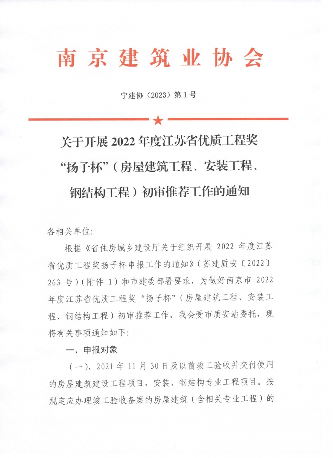 20230111093027074_s.jpg
