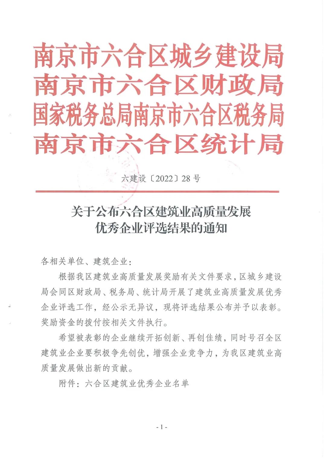 微信图片_20220424150955.jpg