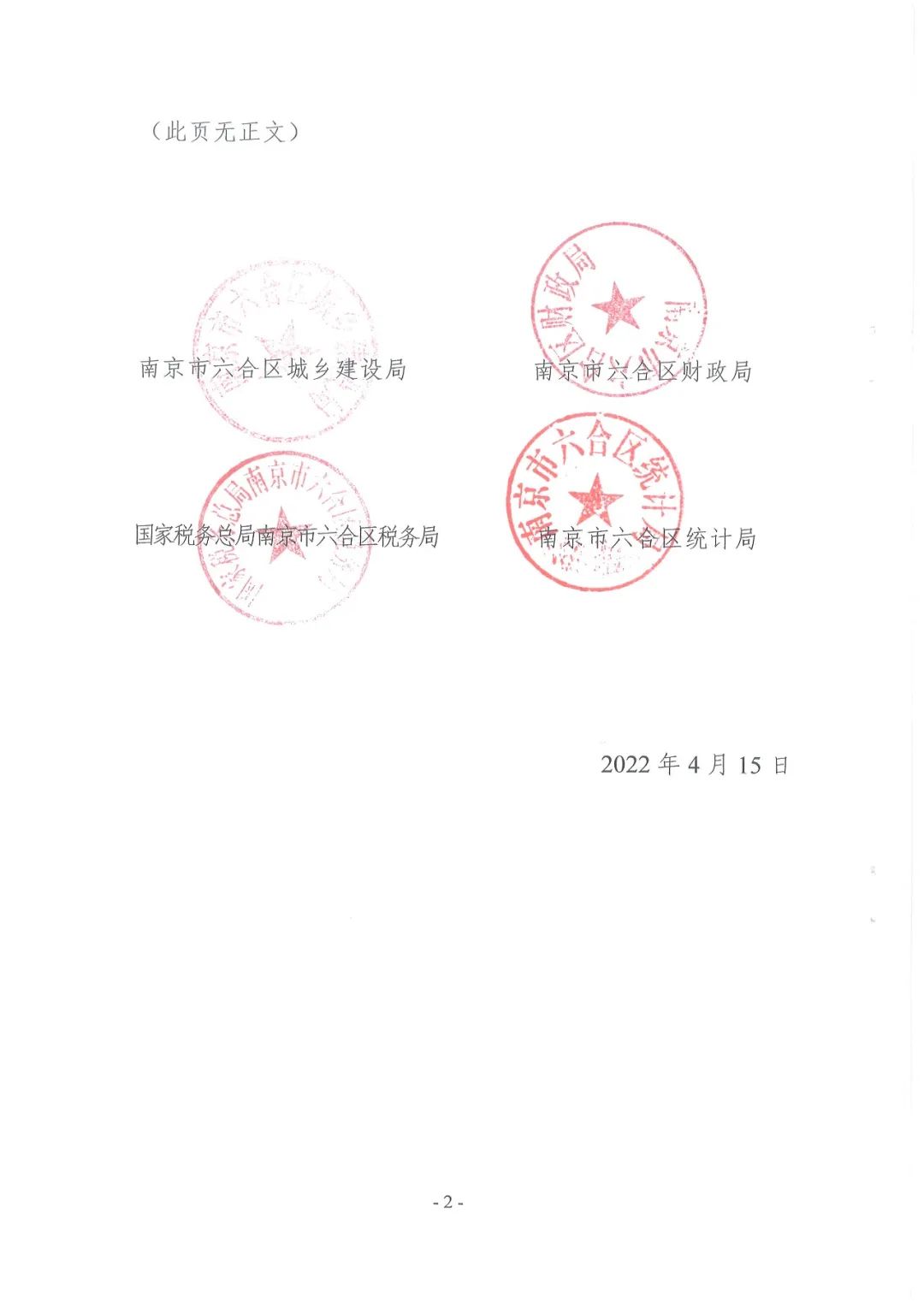 微信图片_20220424151253.jpg