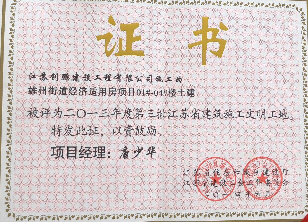 微信图片_20210526095942.jpg