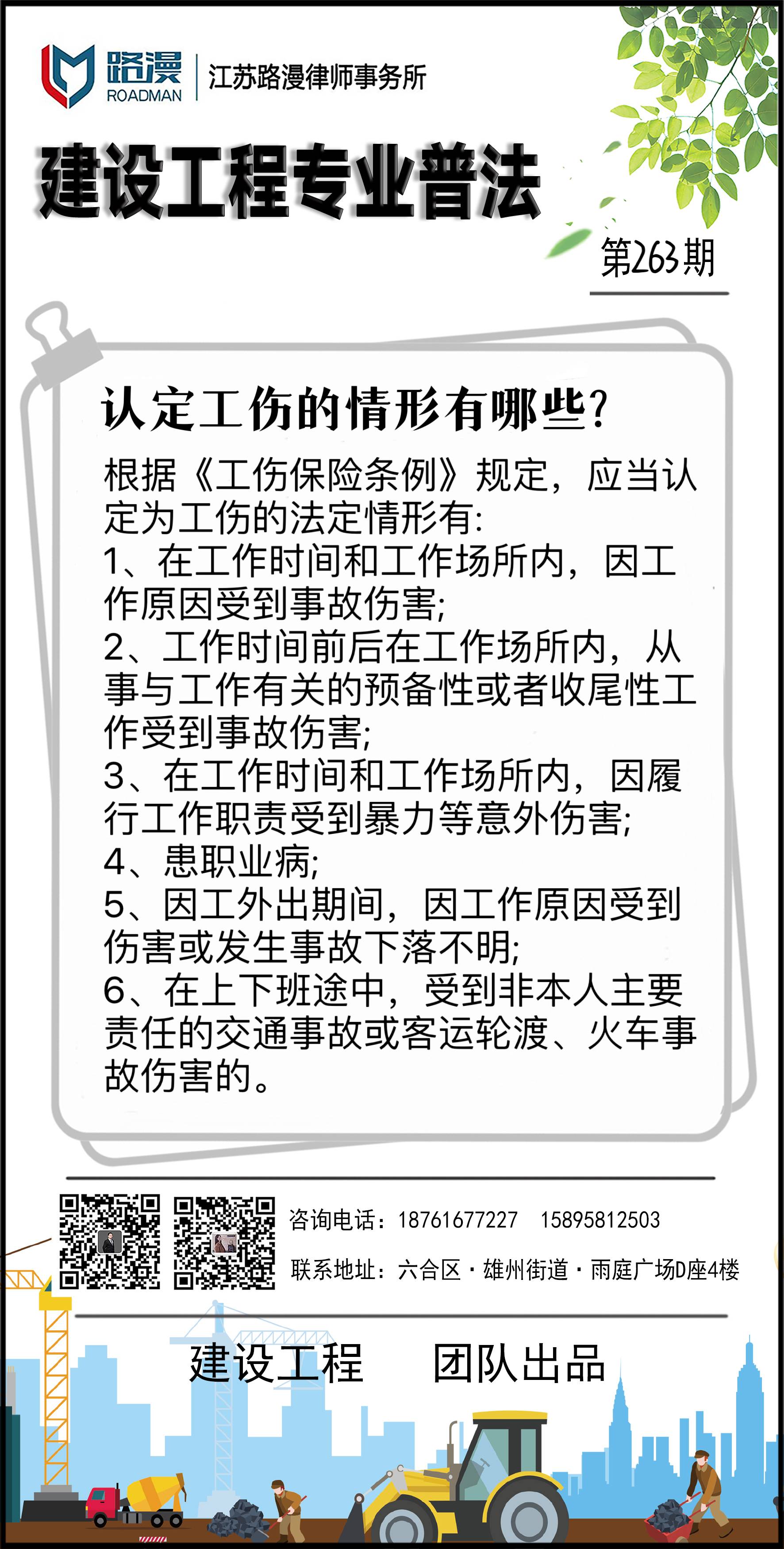 微信图片_20230831093837(1).jpg