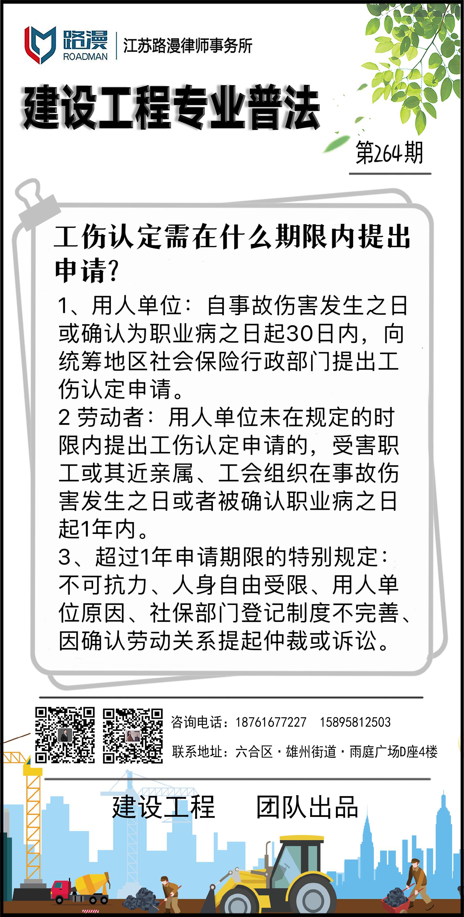 微信图片_20230901085529(1).jpg