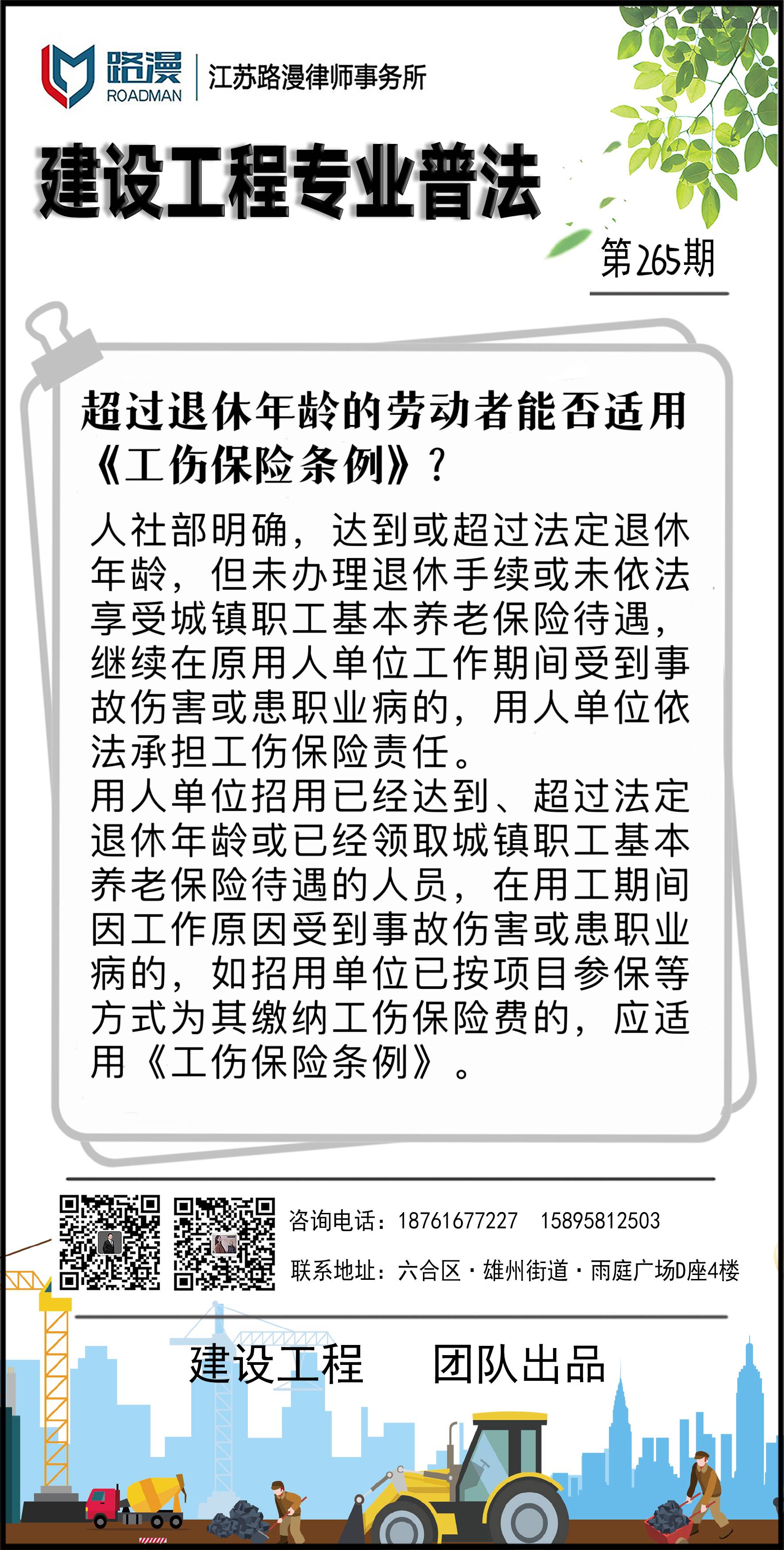 微信图片_20230904092512(1).jpg