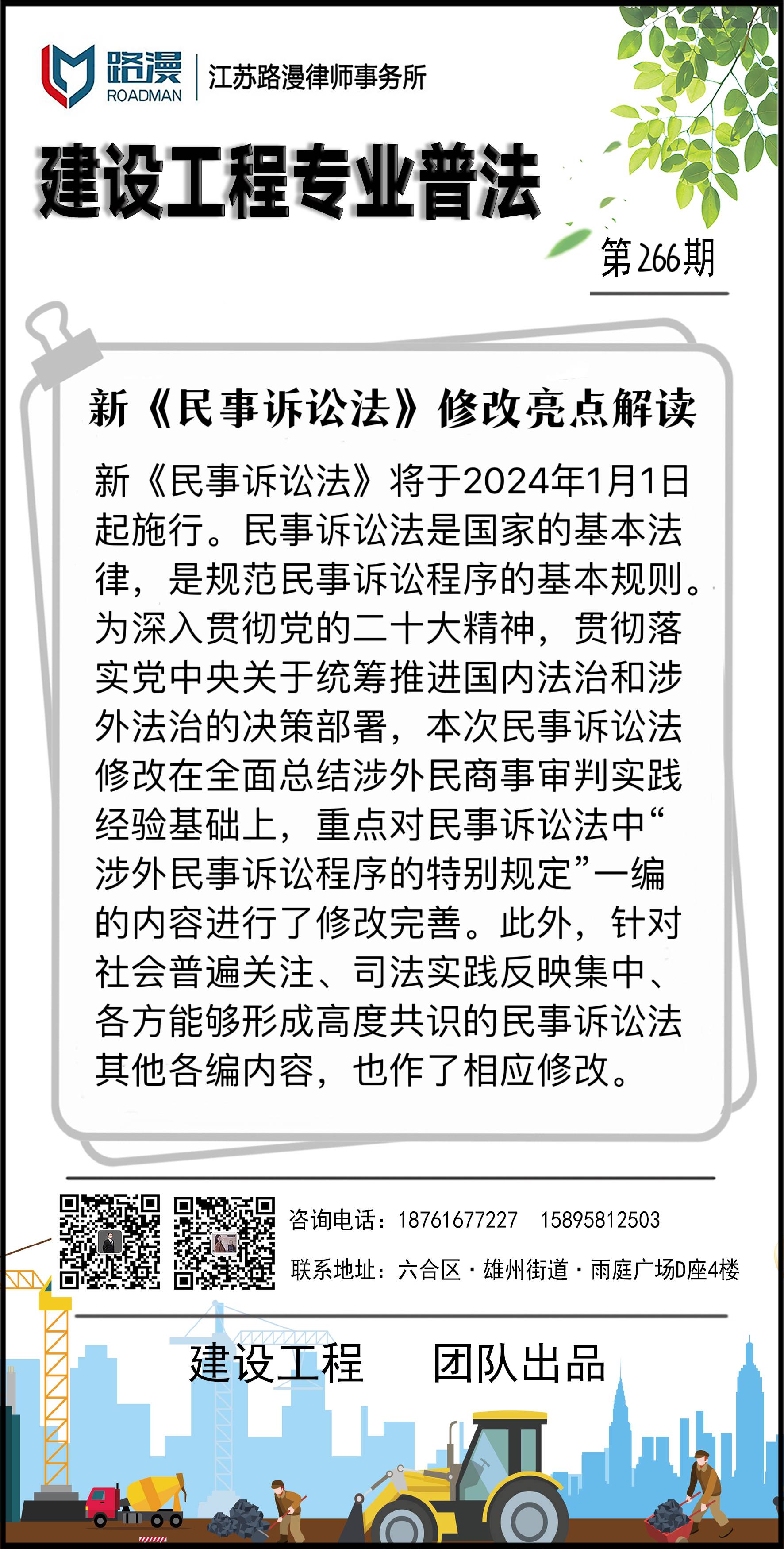 微信图片_20230905100123(1).jpg