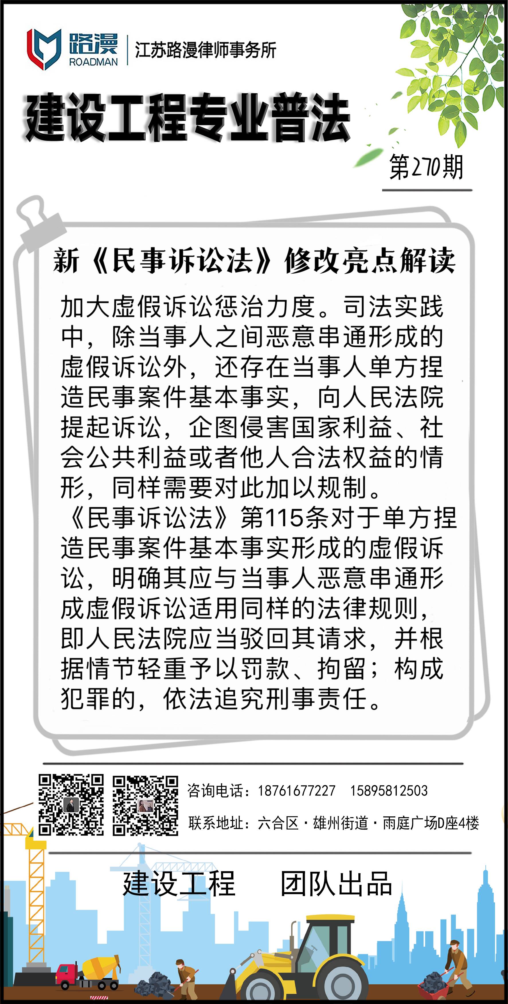 微信图片_20230913094604(1).jpg