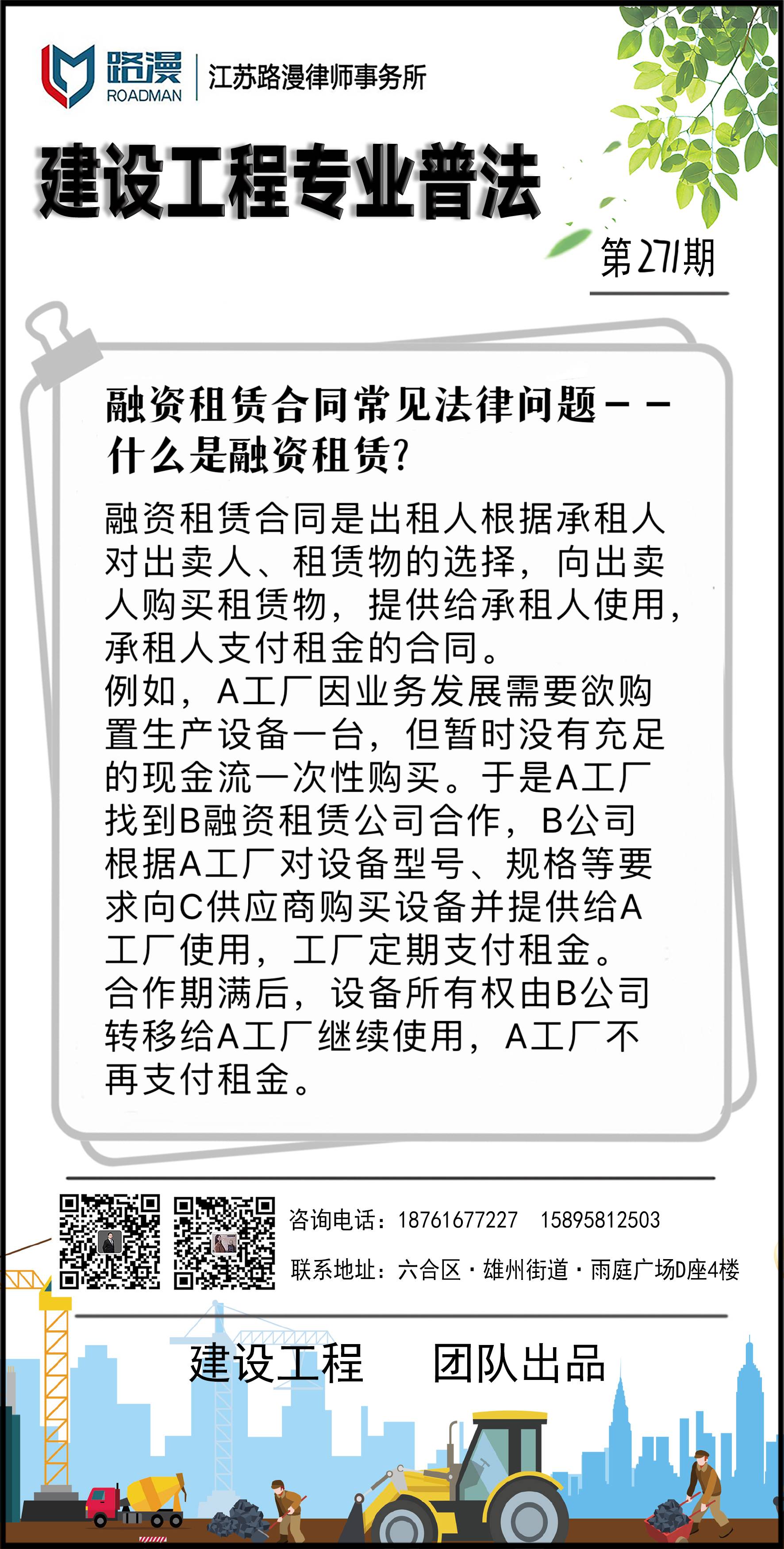 微信图片_20230914101307(1).jpg