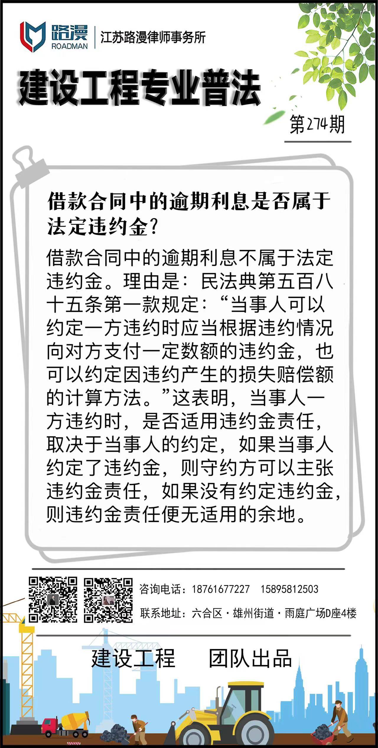 微信图片_20230920095419(1).jpg