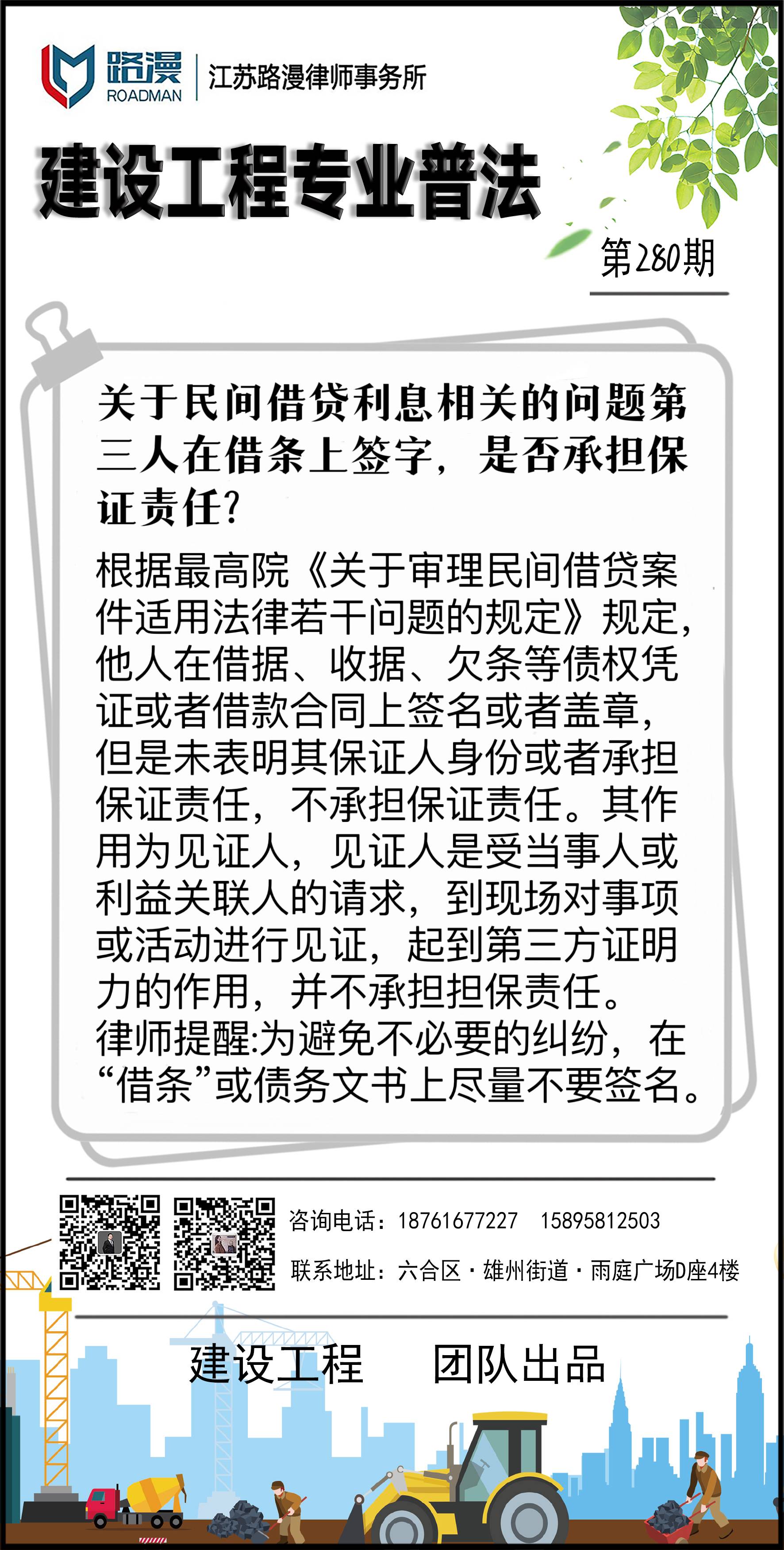 微信图片_20231010091608(1).jpg