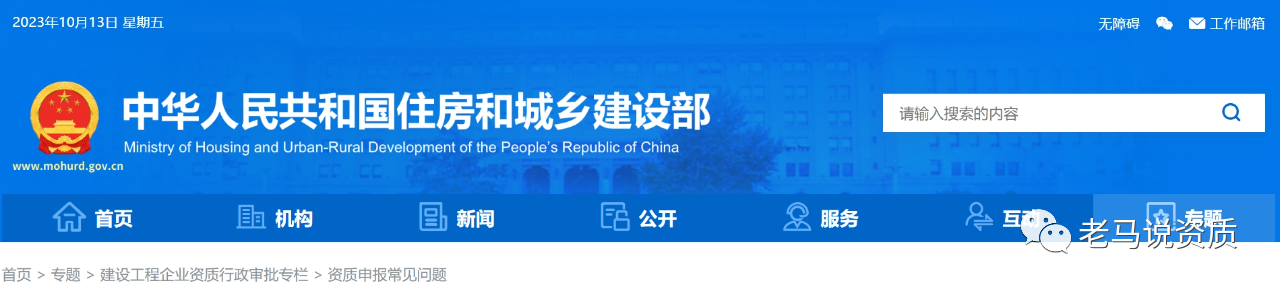 微信图片_20231019091048.png