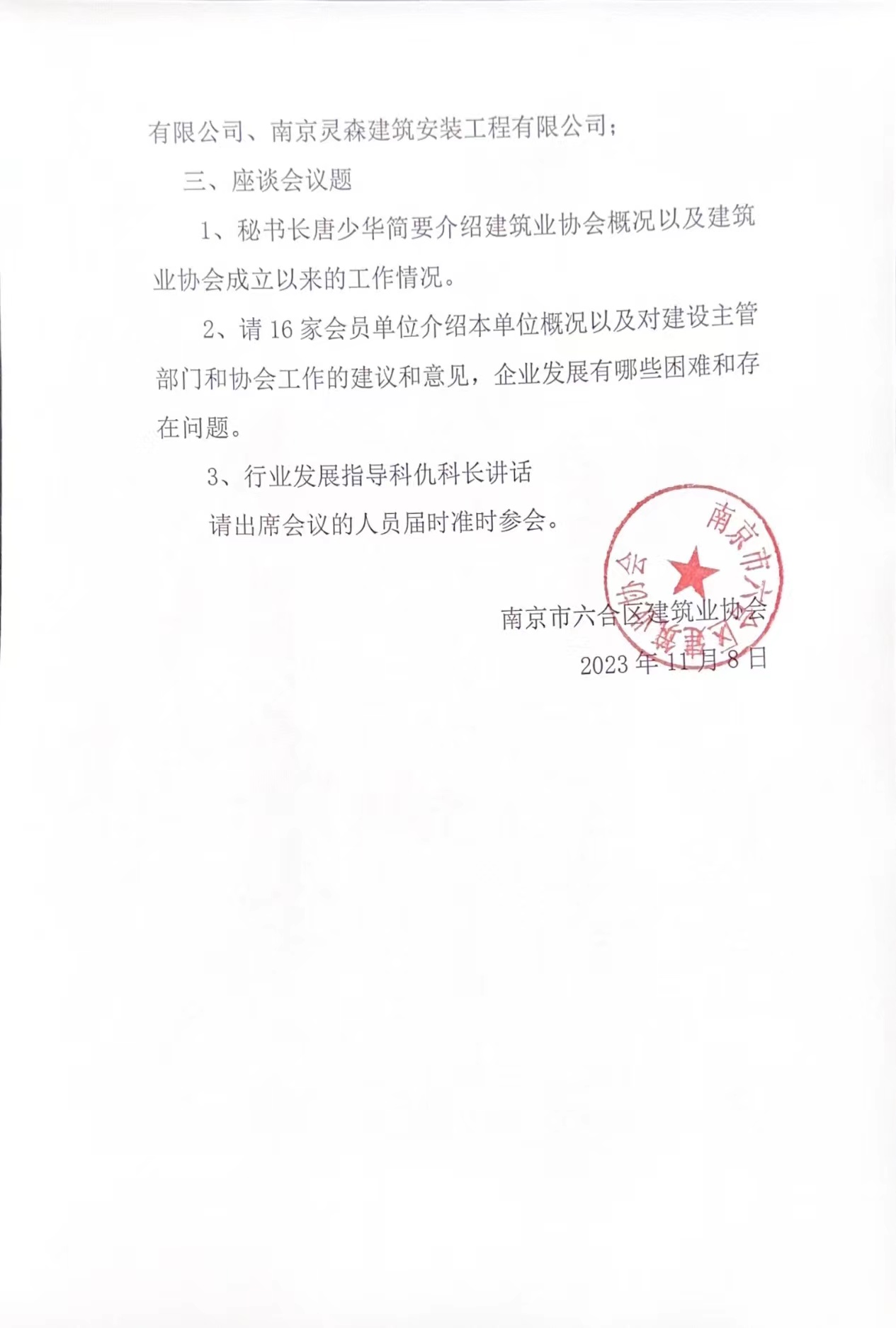 fdef44f5925006bfdd37790e6065f51.jpg