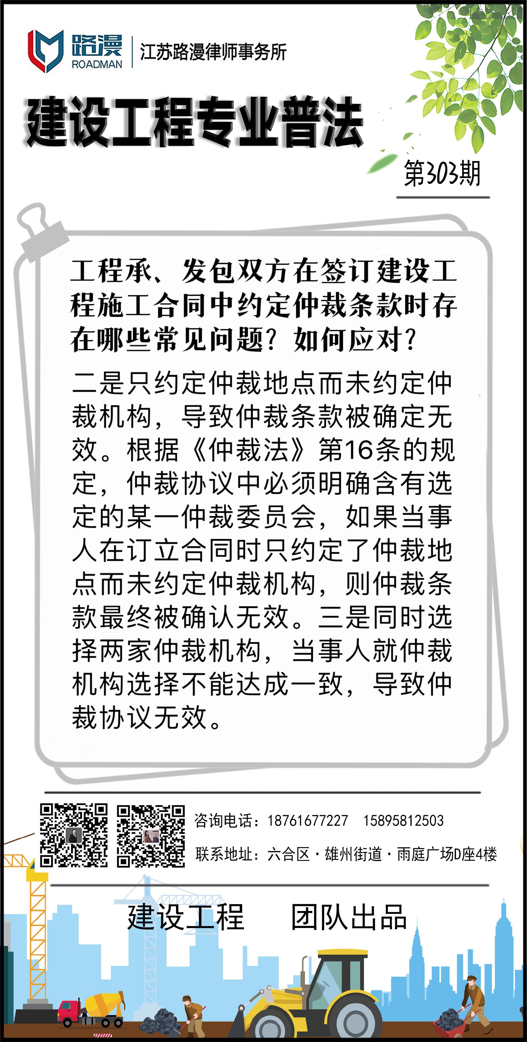 微信图片_20231127100116(1).jpg