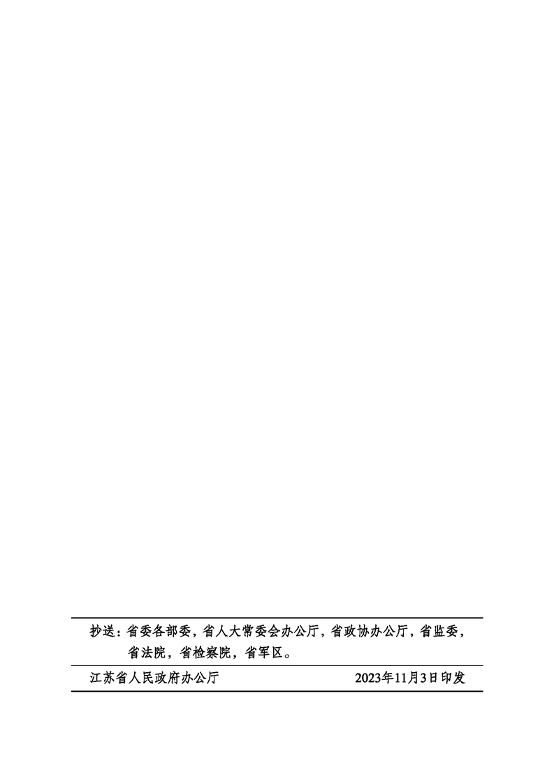 ddc6a7334b104cbf9e67d65592c6b80b.png